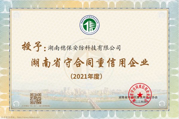 遠程監控,報警巡邏,清機加鈔,清分整點,憑證寄庫,頭寸箱寄庫,商鋪安保,智能家居 遠程監控,報警巡邏,清機加鈔,清分整點,憑證寄庫,頭寸箱寄庫,商鋪安保,智能家居